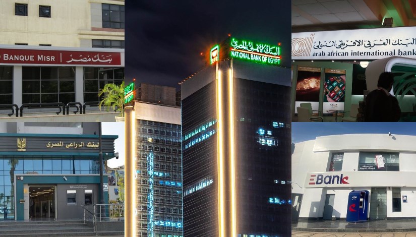 البنك الأهلي و5 بنوك