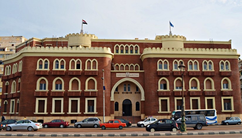جامعة الإسكندرية