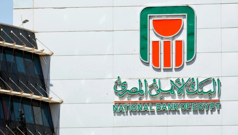 البنك الأهلي المصري