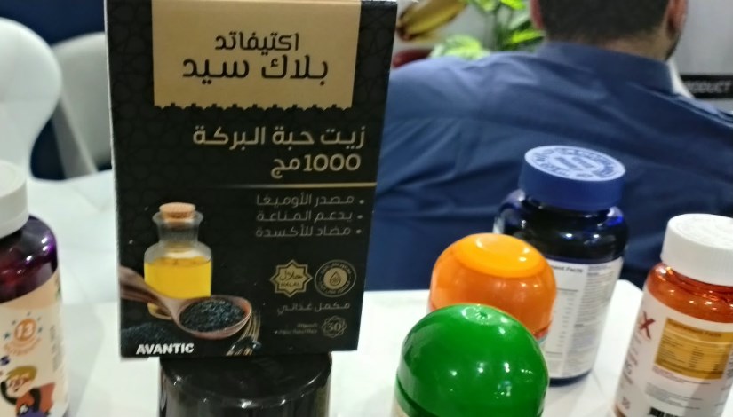 زيت حبة البركة