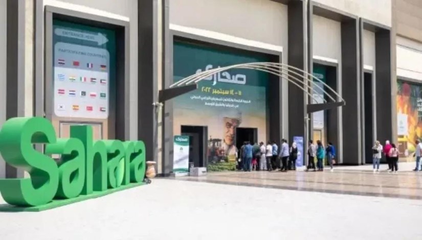 معرض صحارى