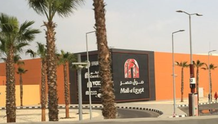 مول مصر