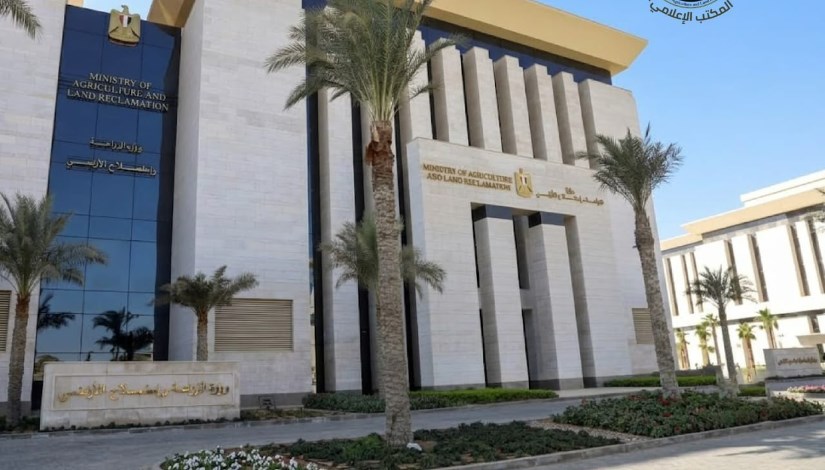 وزارة الزراعة 