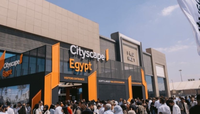 سيتي سكيب