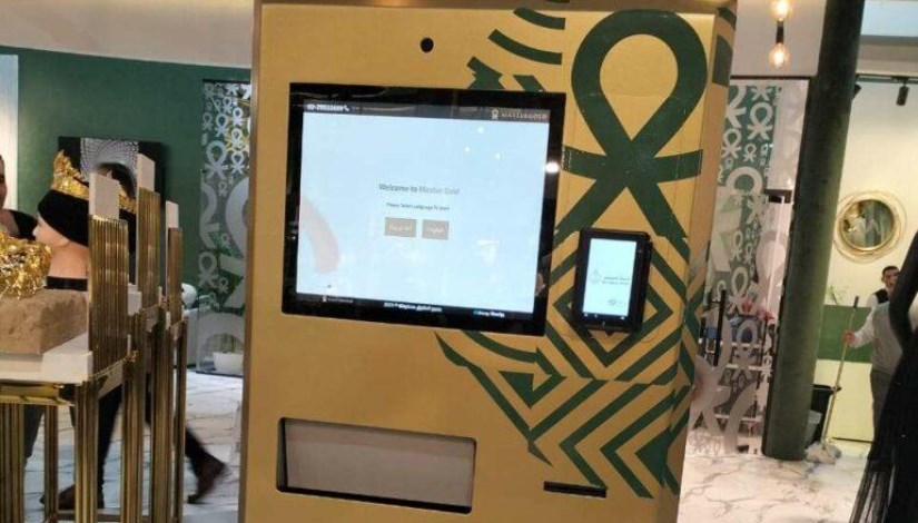 ماكينات ATM لبيع الذهب