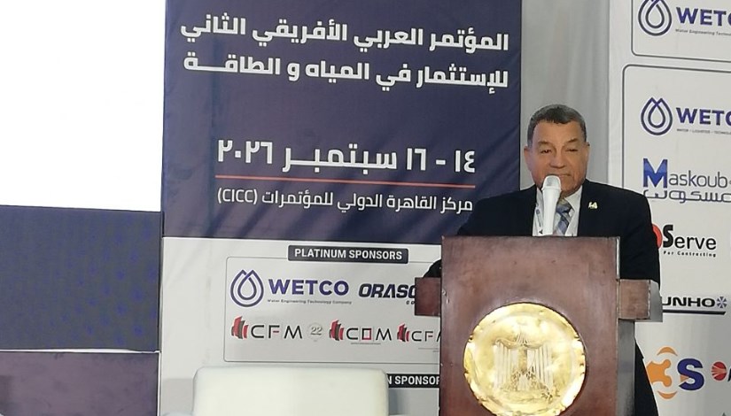 جانب من المؤتمر 