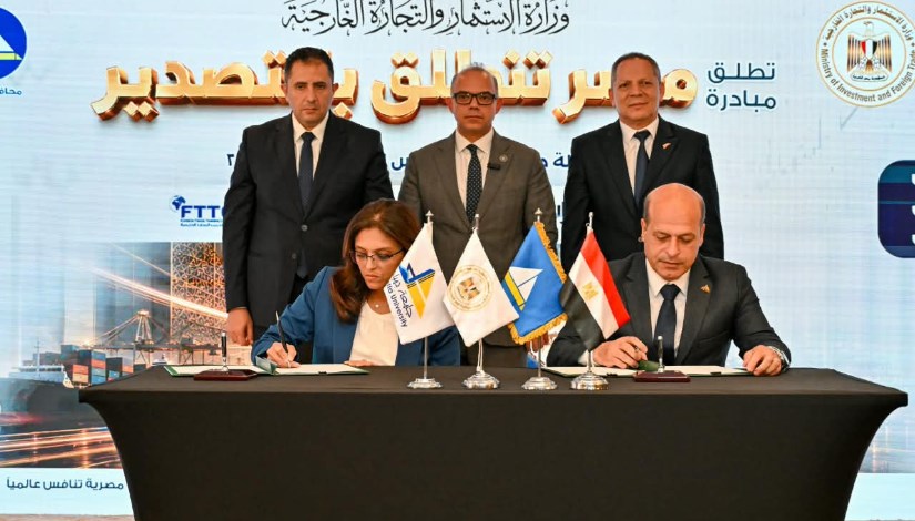 توقيع بروتوكول التعاون 