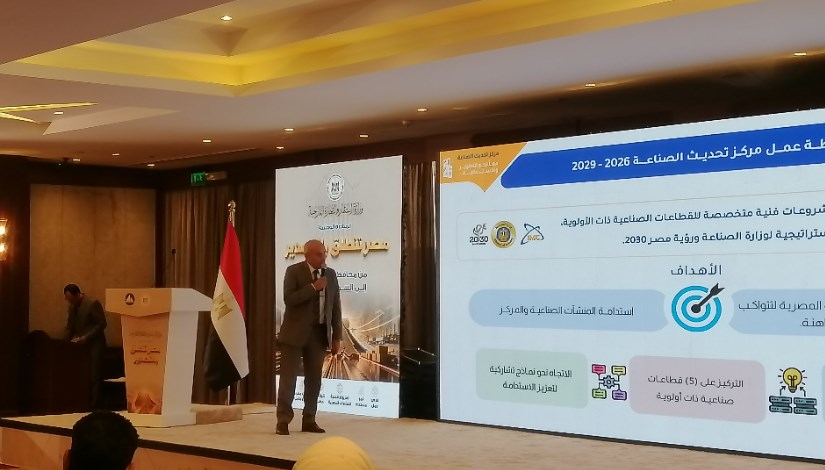 جانب من الفعالية 