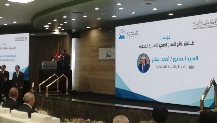 جانب من المؤتمر 