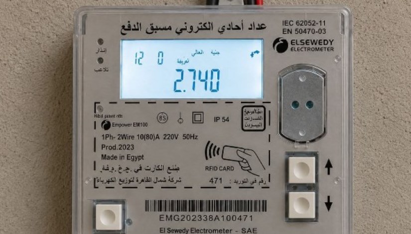 عداد كهرباء كودي