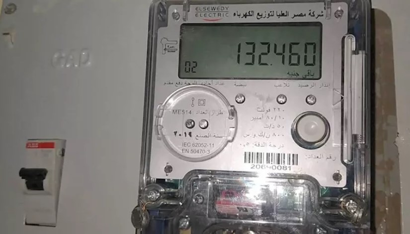 عداد كهرباء كارت - صورة أرشيفية