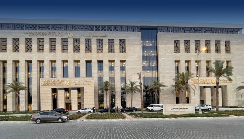 وزارة التعليم العالي والبحث العلمي