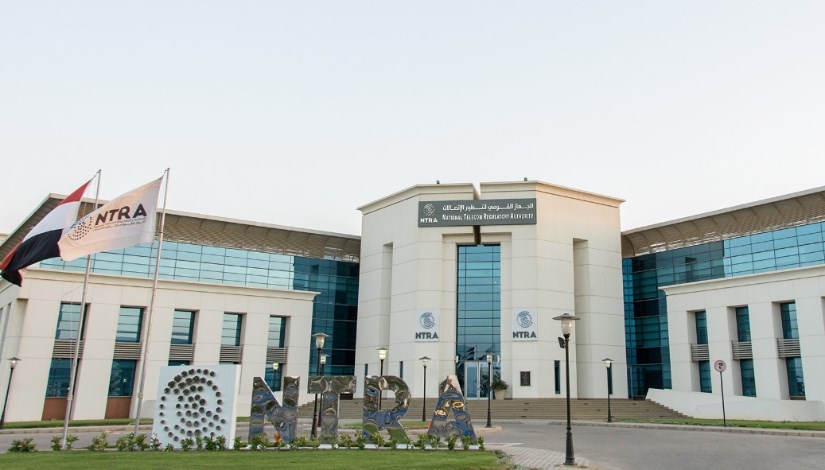 الجهاز القومي لتنظيم الاتصالات