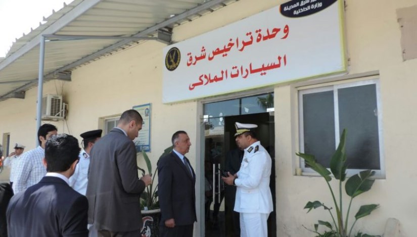 تراخيص السيارات