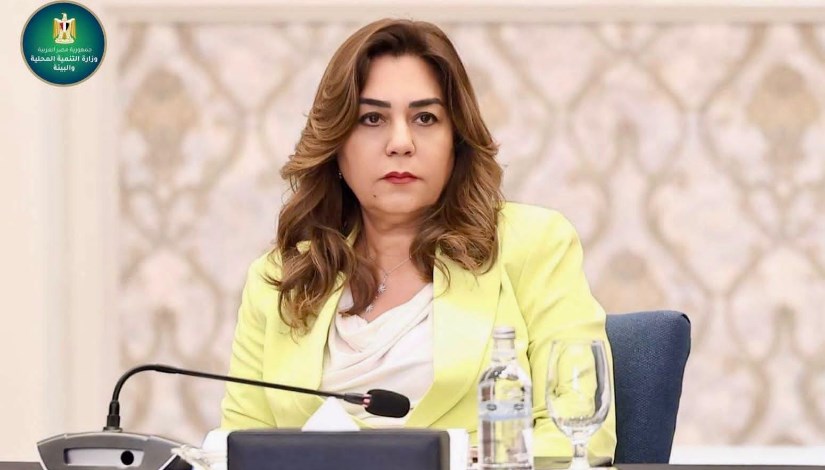 وزيرة التنمية المحلية والبيئة