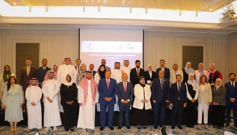 شراكة مصرية سعودية مع «الويبو» لتطوير اقتصاد المعرفة العربي