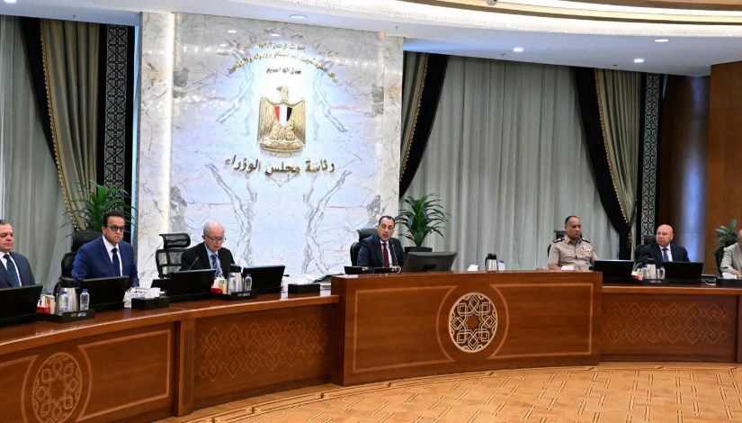 مجلس الوزراء
