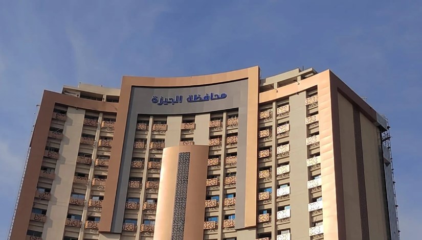 محافظة الجيزة 