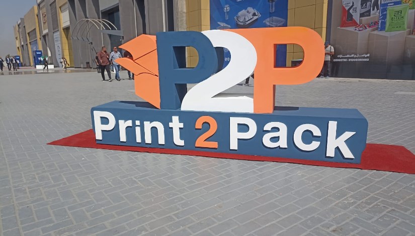 من  فعاليات معارض «PAPER-ME» و«TISSUE-ME» و«PRINT2PACK» للصناعات الورقية 