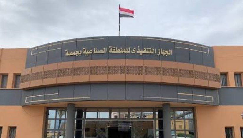 المنطقة الصناعية بجمصة- أرشيفية