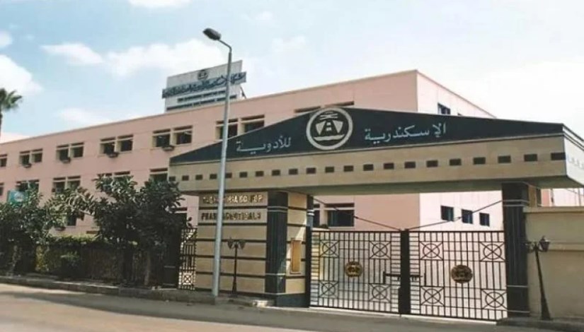  الإسكندرية للأدوية والصناعات الكيماوية