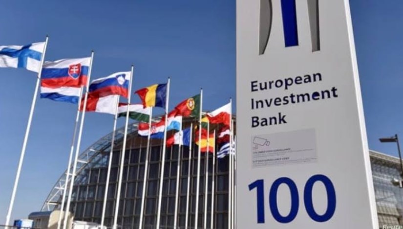  البنك الأوروبي لإعادة الإعمار- أرشيفية
