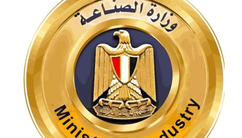 شعار وزارة الصناعة- أرشيفية