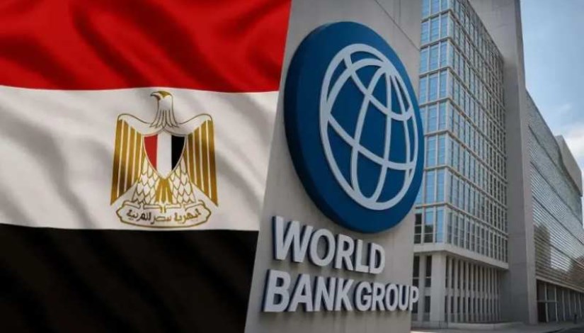 شعار البنك الدولي- علم مصر - أرشيفية