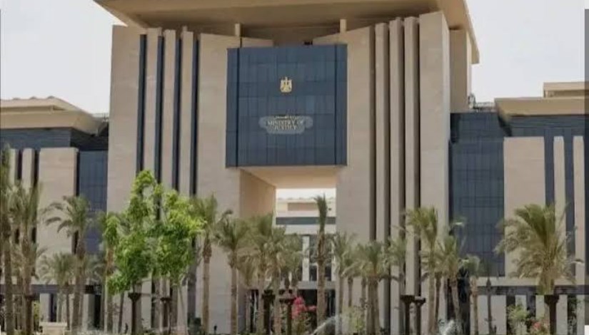 وزارة العدل- أرشيفية