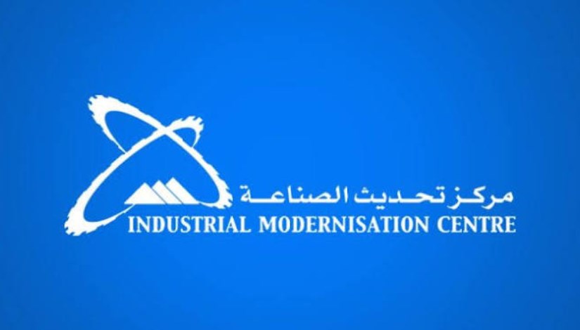 شعار مركز تحديث الصناعة